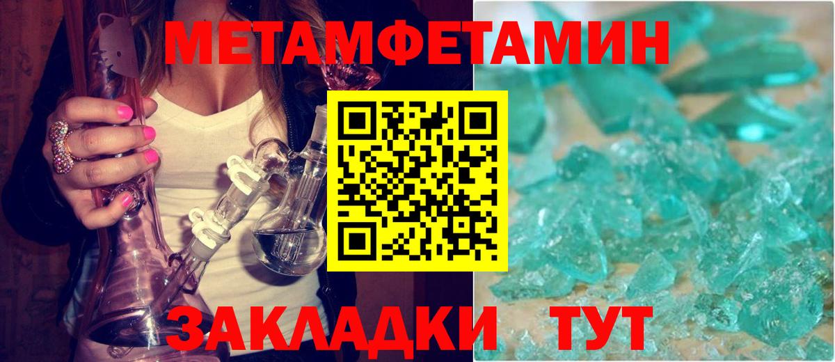 Амфетамин VHQ  АМФ  Павлово  дарк нет какой сайт  Вход с VPN 