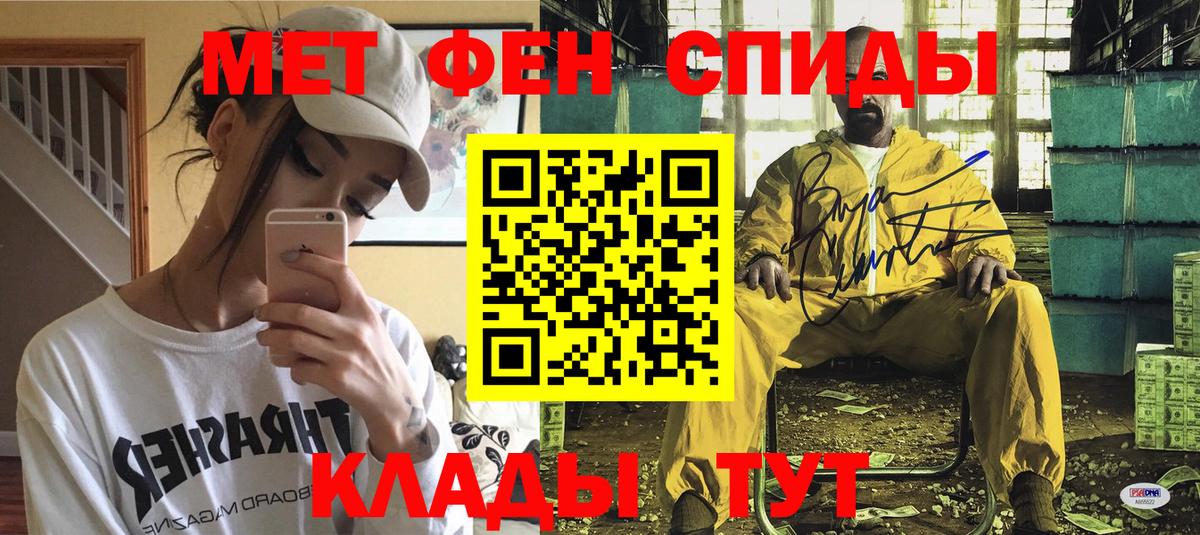 АМФЕТАМИН Розовый Павлово