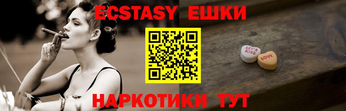 Ecstasy  ЭКСТАЗИ Punisher  Вход с VPN  Павлово  Экстази louis Vuitton 