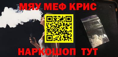 метамфетамин Пыть-Ях