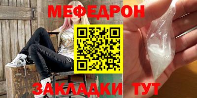 метамфетамин Пыть-Ях