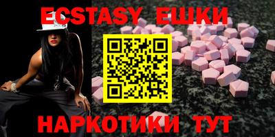 MDMA Пушкино