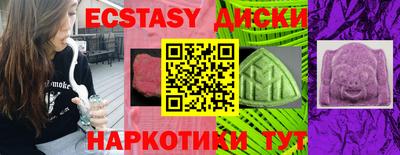 MDMA Пушкино