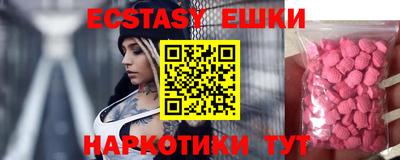метамфетамин Пыть-Ях