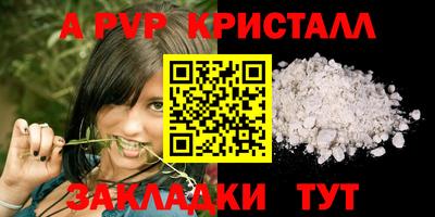 метамфетамин Пыть-Ях