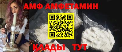 метамфетамин Пыть-Ях