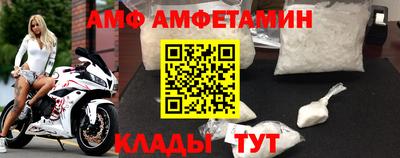 метамфетамин Пыть-Ях