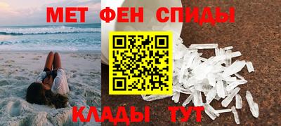 гашик Пугачёв