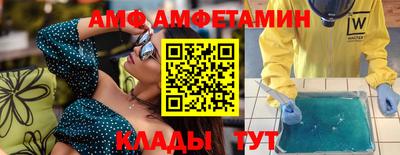 метамфетамин Пыть-Ях