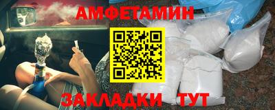 гашик Пугачёв