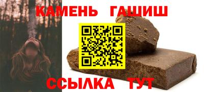 гашик Пугачёв