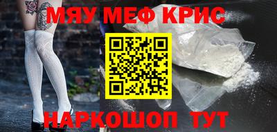 метамфетамин Пыть-Ях