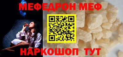 гашик Пугачёв