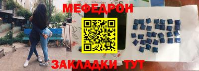 метамфетамин Пыть-Ях