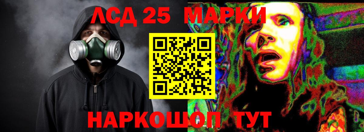 Павлово  LSD-25 экстази ecstasy  Лсд 25 экстази  Вход с VPN  Лсд 25 экстази кислота 