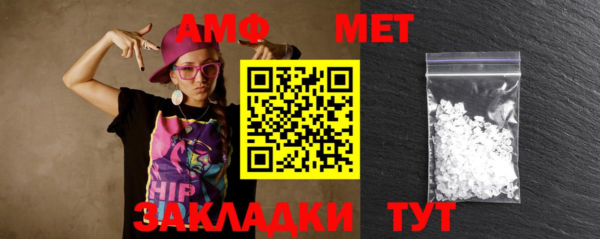 Первитин винт  Вход с VPN  Первитин винт  Павлово 
